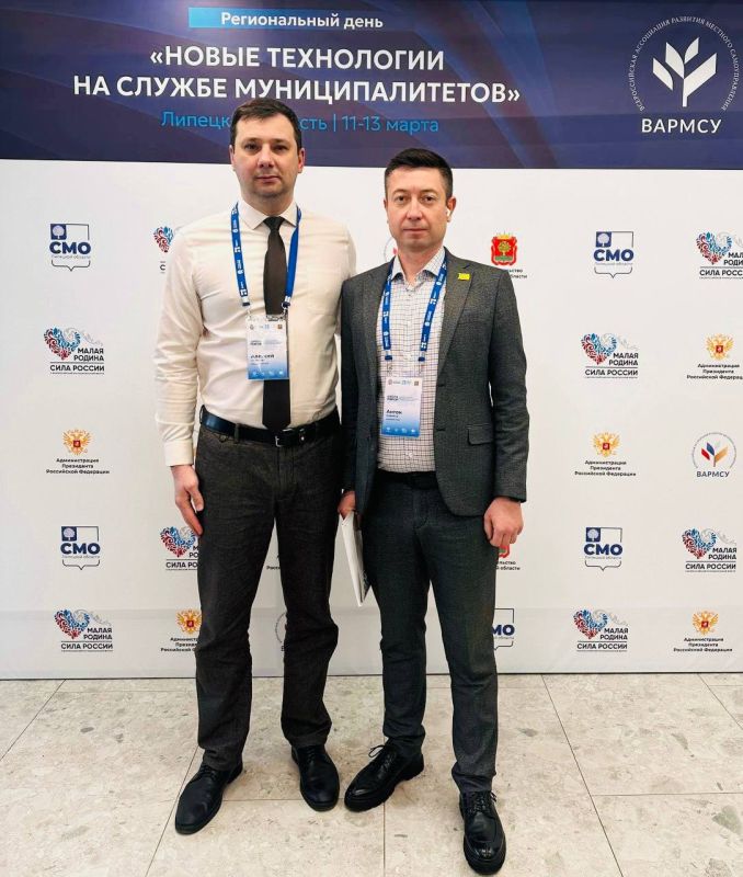 Первый заместитель главы администрации города Евпатории Антон Новиков принял участие в региональном дне III Всероссийского муниципального форума «МАЛАЯ РОДИНА – СИЛА РОССИИ» Первый заместитель главы администрации города Евпатории Антон Новиков принял участие в региональном дне III Всероссийского муниципального форума «МАЛАЯ РОДИНА – СИЛА РОССИИ»