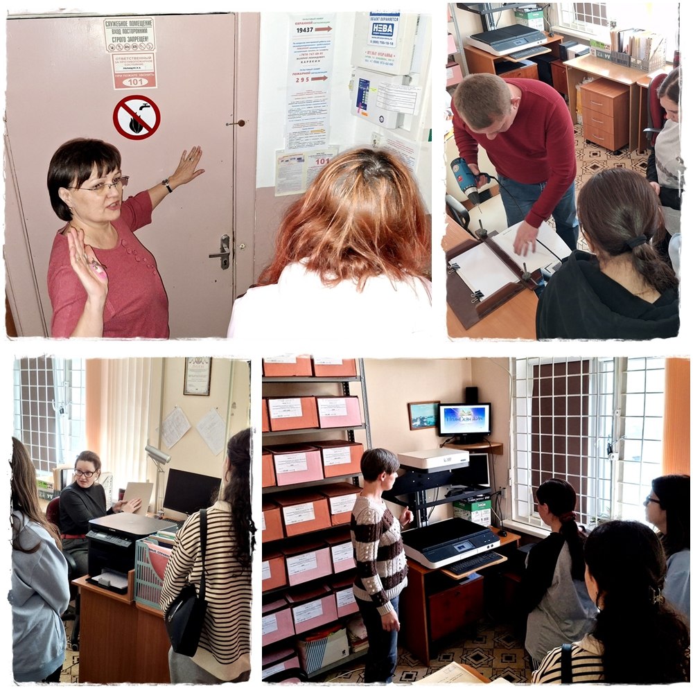 В Евпатории студентов знакомят с работой архива