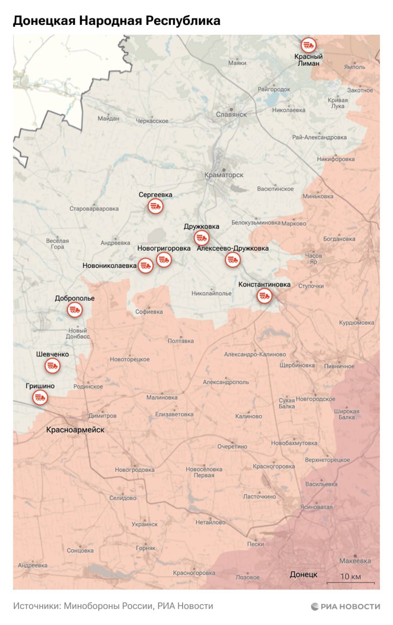Актуальная обстановка в зоне СВО Актуальная обстановка в зоне СВО