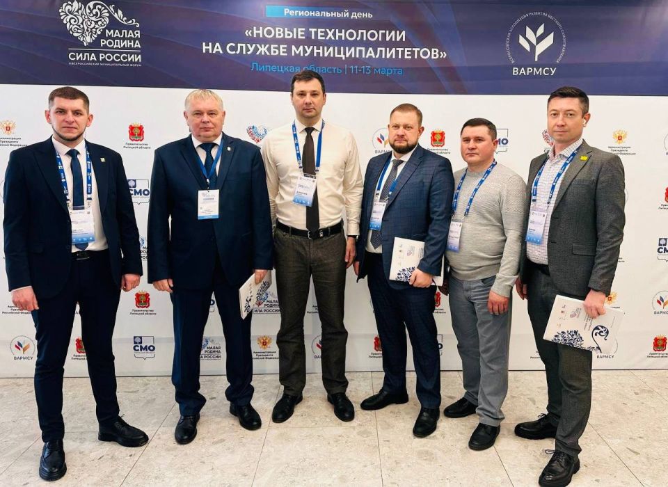 Первый заместитель главы администрации города Евпатории Антон Новиков принял участие в региональном дне III Всероссийского муниципального форума «МАЛАЯ РОДИНА – СИЛА РОССИИ» Первый заместитель главы администрации города Евпатории Антон Новиков принял участие в региональном дне III Всероссийского муниципального форума «МАЛАЯ РОДИНА – СИЛА РОССИИ»