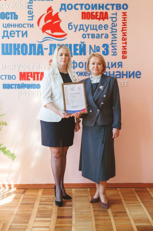 Цулина Ольга Петровна, учитель МБОУ «Школа-лицей» № 3 города Симферополя, стала дипломантом Всероссийской муниципальной премии «Служение»! Цулина Ольга Петровна, учитель МБОУ «Школа-лицей» № 3 города Симферополя, стала дипломантом Всероссийской муниципальной премии «Служение»!