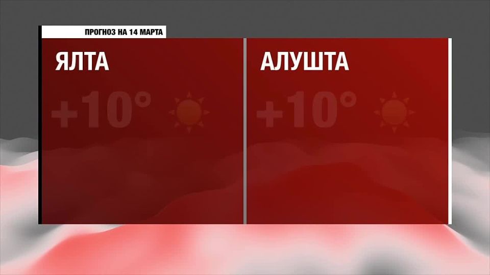 ������ ����, �����������!. ������� ������ �� �������, 14 �����