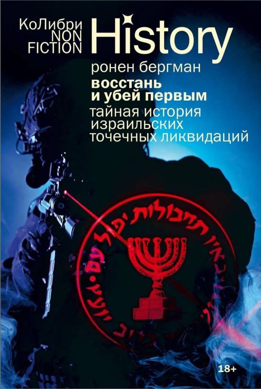 Денис Батурин: Израиль: Modus operandi и постижение Истории