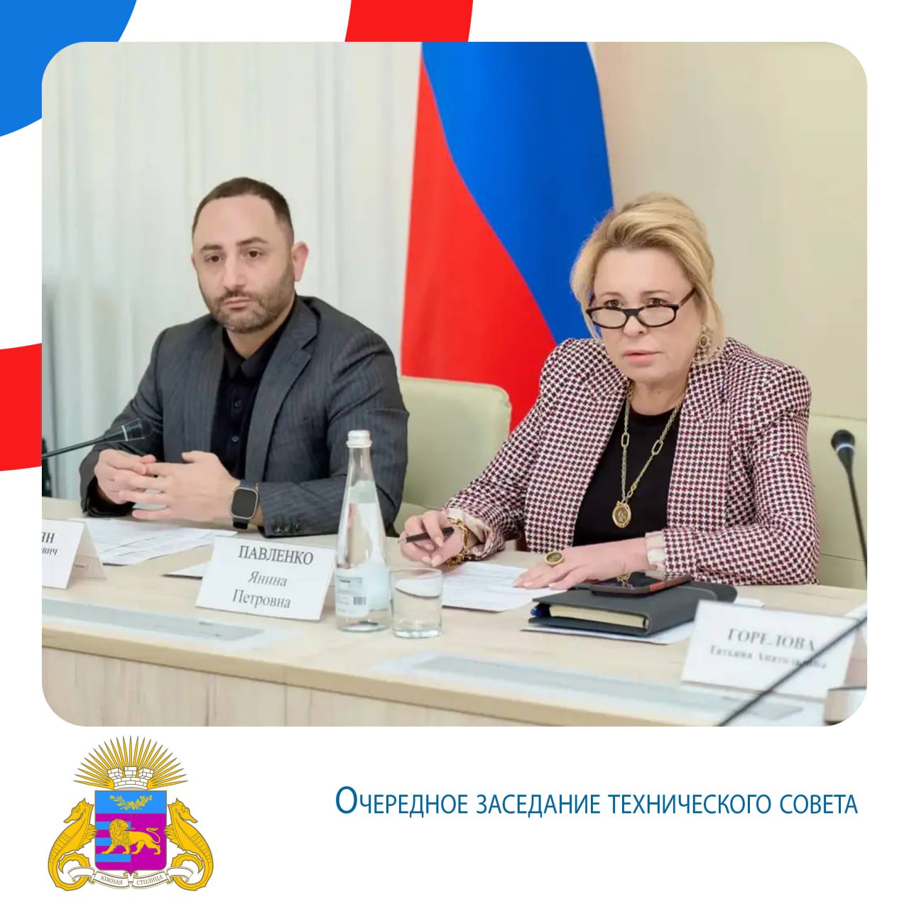 Янина Павленко: Итоги недели. (9-15 марта) Провели традиционные аппаратное совещание и заседание технического совета Янина Павленко: Итоги недели. (9-15 марта) Провели традиционные аппаратное совещание и заседание технического совета