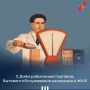 Инна Федоренко: Сегодня в нашей стране отмечается замечательный праздник — День работников торговли, бытового обслуживания и ЖКХ! Этот день — дань уважения всем, кто своим трудом делает нашу жизнь лучше и комфортнее