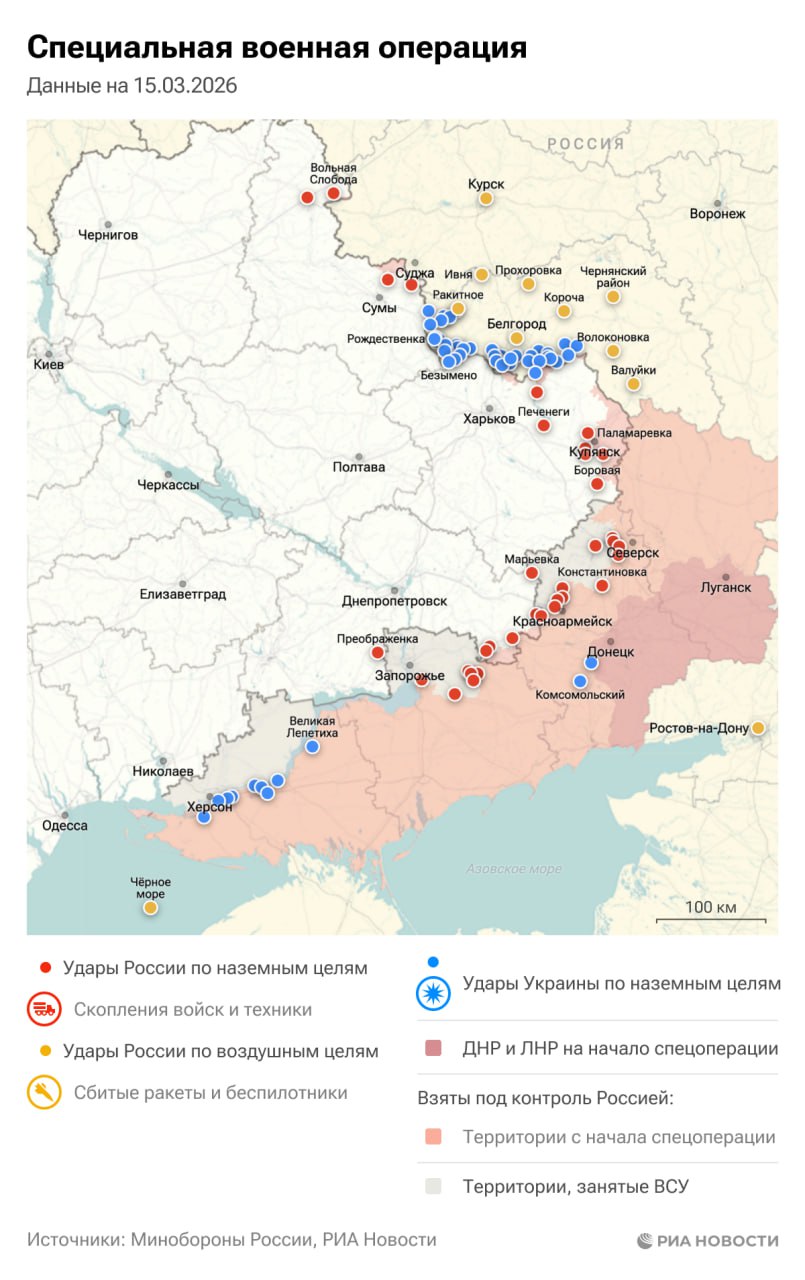 Актуальная обстановка в зоне СВО Актуальная обстановка в зоне СВО