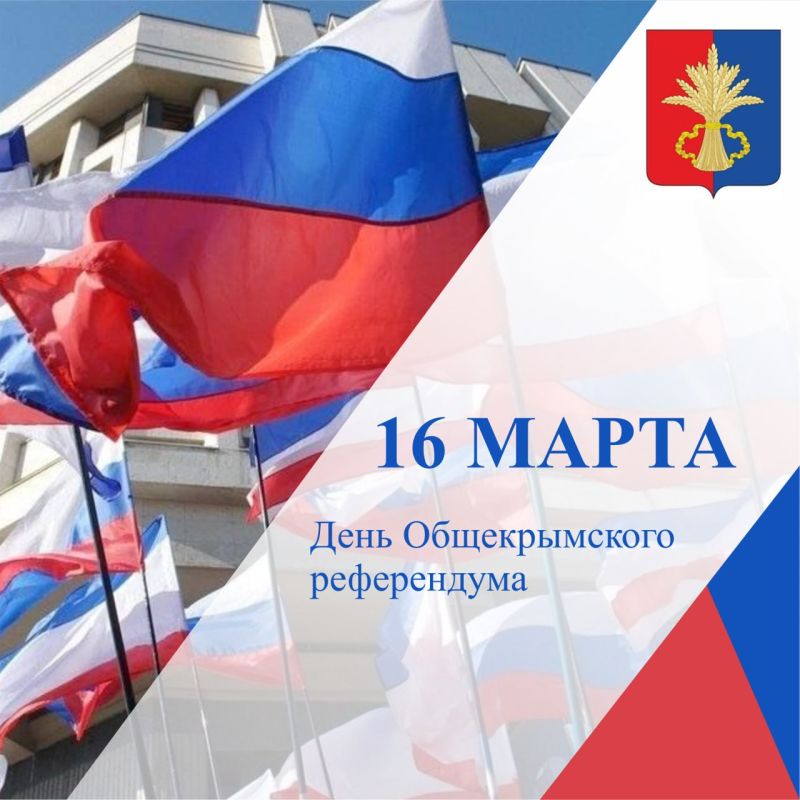 ��������� ��������: ��������� ������! 16 ����� � ���� ������������� ����������� 2014 ����