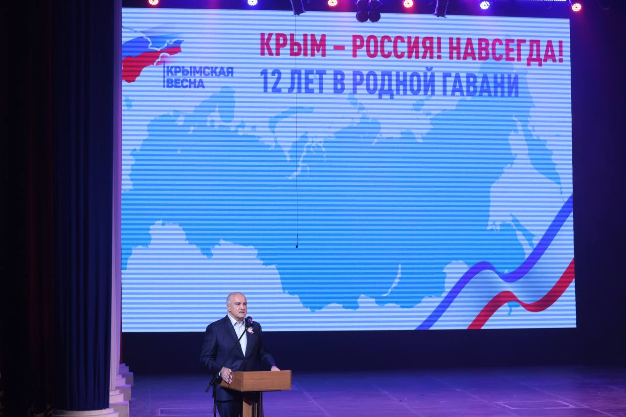 В честь 12-й годовщины Общекрымского референдума и воссоединения Крыма с Россией в республике прошли торжественные мероприятия В честь 12-й годовщины Общекрымского референдума и воссоединения Крыма с Россией в республике прошли торжественные мероприятия