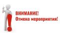 Антон Кравец: Уважаемые друзья!. Обращаюсь ко всем жителям и гостям района: ранее анонсированный автопробег отменен