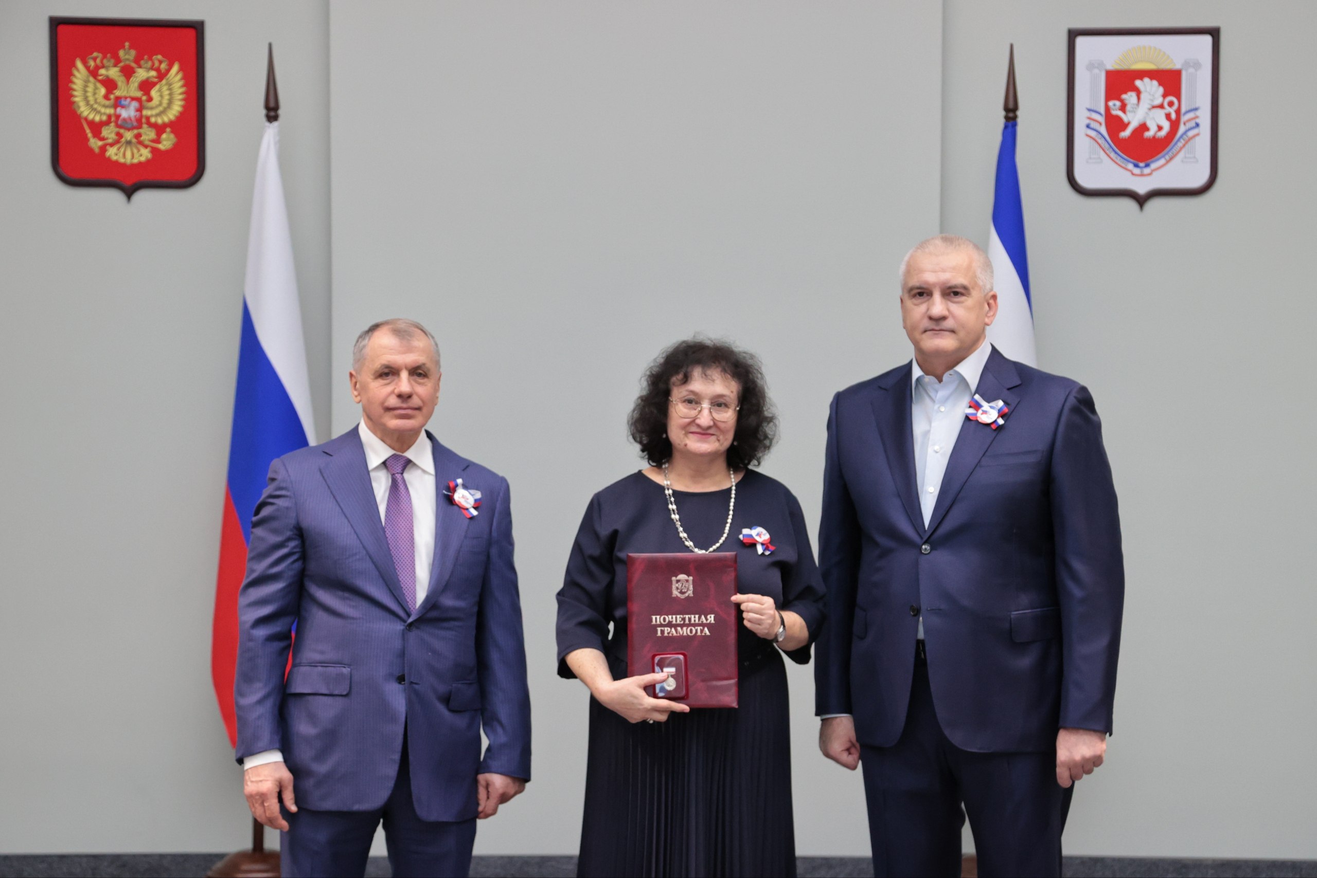 Владимир Константинов: В канун 12-й годовщины возвращения Крыма в Россию вручили крымчанам заслуженные награды, а нашим юным согражданам — первые паспорта Владимир Константинов: В канун 12-й годовщины возвращения Крыма в Россию вручили крымчанам заслуженные награды, а нашим юным согражданам — первые паспорта