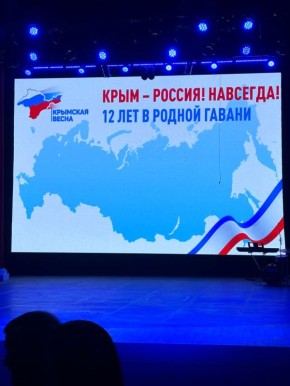 ����� �������: ������ � ������������� ��������������� ��������� ������ �������� ��������� � ������� �������� ��������� ����� ����������� ������������ ����������� ������������ 12-� ��������� ������������� ����������� 2014...