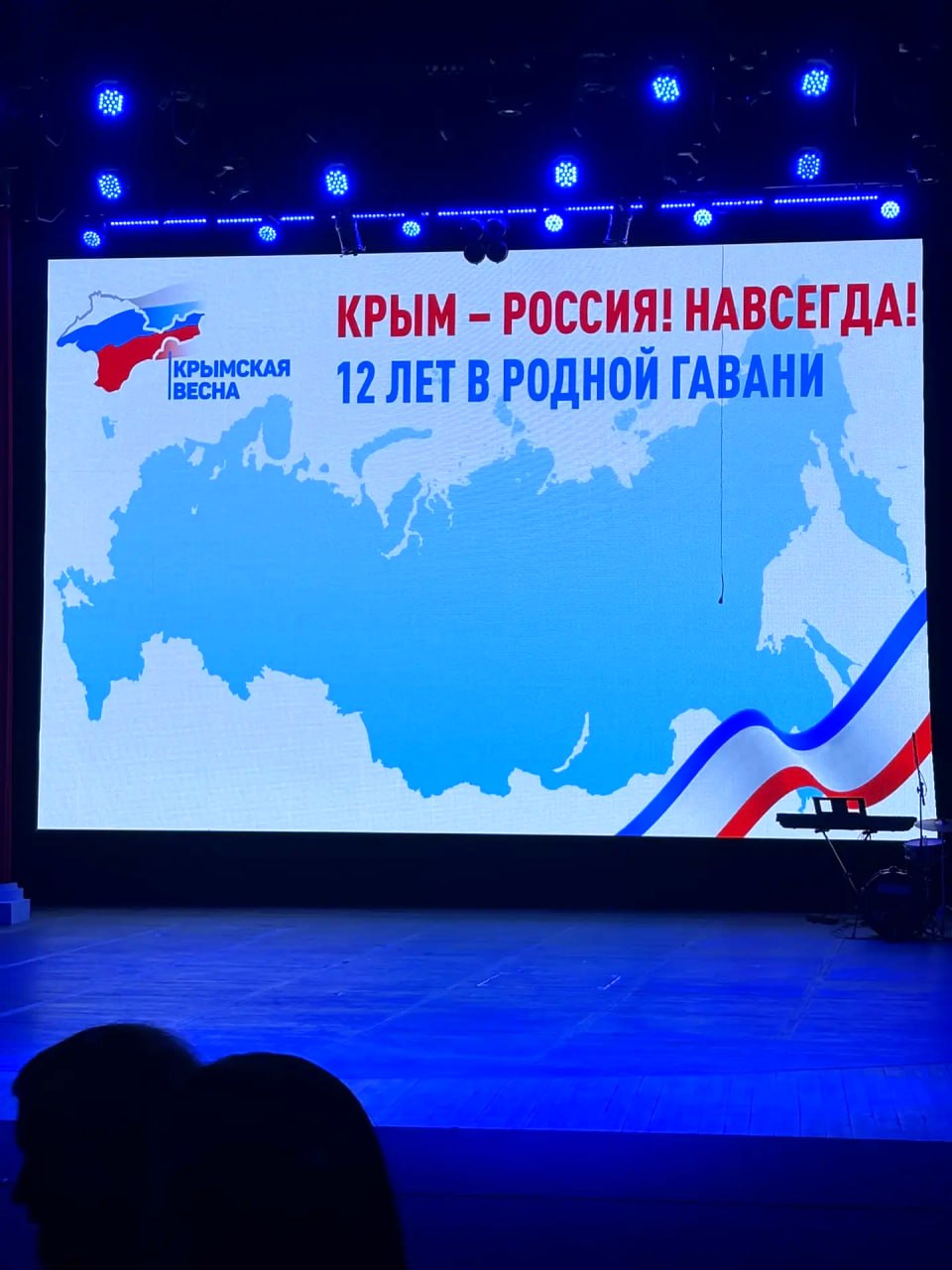 Денис Олейник: Вместе с председателем Раздольненского районного совета Татьяной Вышинской и главами сельских поселений стали участниками праздничного мероприятия посвящённого 12-й годовщине Общекрымского референдума 2014...