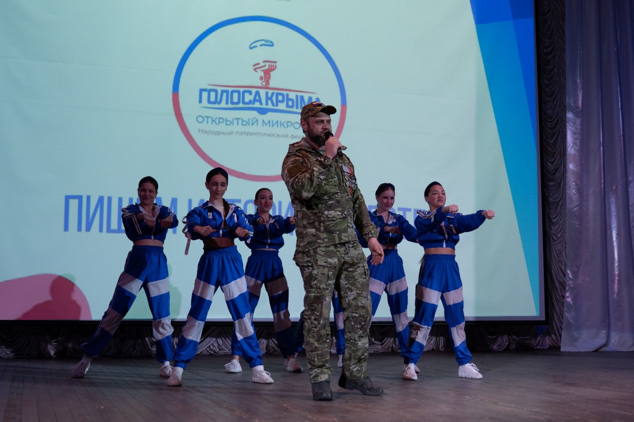 В Симферополе прошел грандиозный концерт с участием ветеранов спецоперации В Симферополе прошел грандиозный концерт с участием ветеранов спецоперации