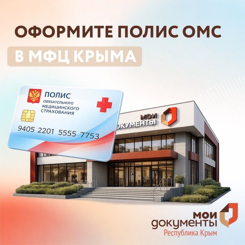 ��������� �����������: �������� ����� ��� � ��� �����