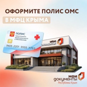 ��������� �����������: �������� ����� ��� � ��� �����