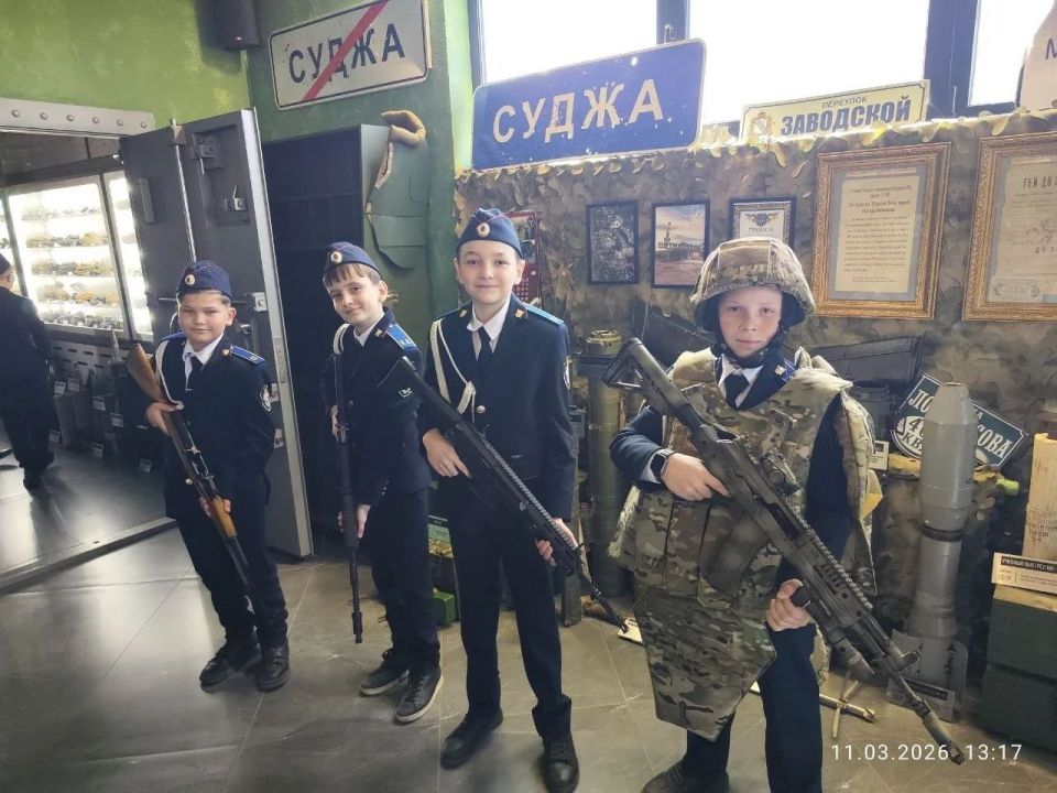 Учащиеся 4-К класса МБОУ «Школа-лицей №3 им. А.С. Макаренко» вместе с классным руководителем Екатериной Юрьевной Грицан посетили уникальный музей, посвящённый событиям Специальной военной операции