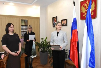 Сотрудники Минимущества Крыма отмечены благодарностями Председателя Государственного Совета Республики Крым