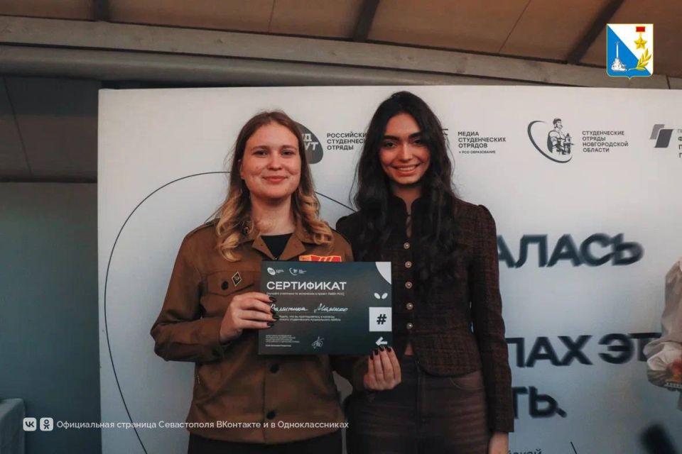 Севастопольские бойцы РСО вошли в федеральные медиакоманды Севастопольские бойцы РСО вошли в федеральные медиакоманды