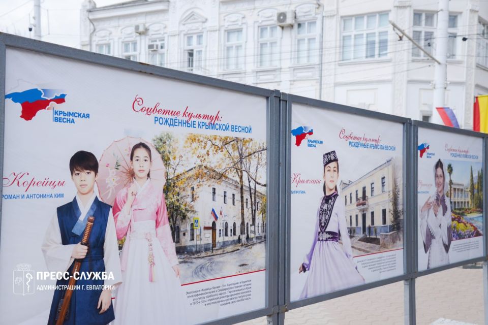 В Евпатории открылась фотовыставка «Соцветие культур: рожденные Крымской весной», приуроченная к 12-й годовщине воссоединения Крыма с Россией и Году единства народов России В Евпатории открылась фотовыставка «Соцветие культур: рожденные Крымской весной», приуроченная к 12-й годовщине воссоединения Крыма с Россией и Году единства народов России