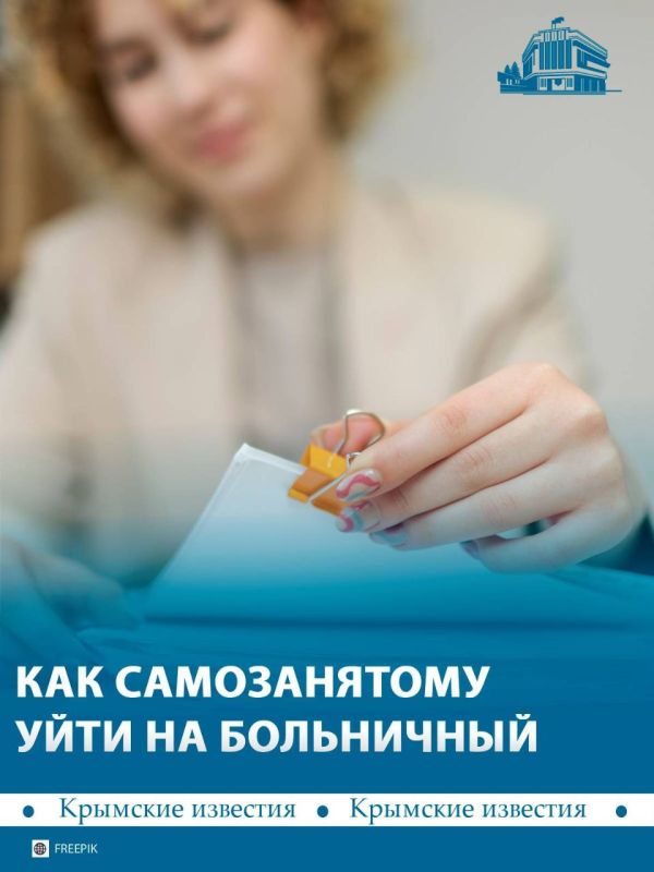 ����������� ����� �������� ������������ � �����