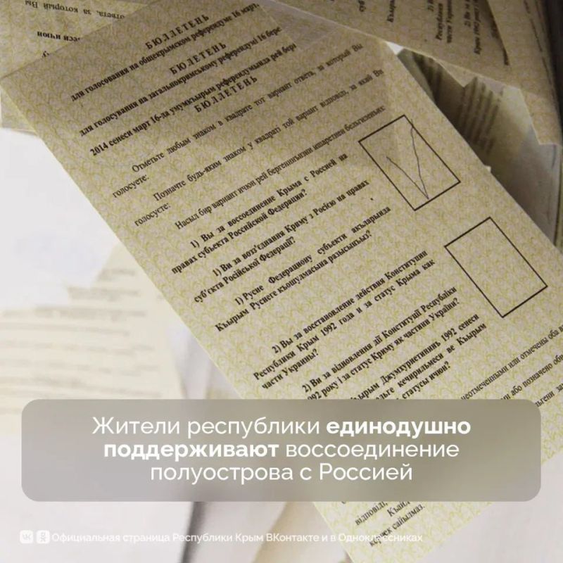 Глава республики Сергей Аксёнов дал интервью на телеканале «Крым 24» Глава республики Сергей Аксёнов дал интервью на телеканале «Крым 24»