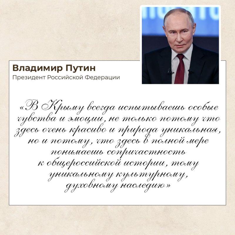 18 марта — день, когда сбылась мечта жителей полуострова, — в Георгиевском зале Большого Кремлёвского дворца был подписан Договор о принятии Крыма в состав Российской Федерации 18 марта — день, когда сбылась мечта жителей полуострова, — в Георгиевском зале Большого Кремлёвского дворца был подписан Договор о принятии Крыма в состав Российской Федерации