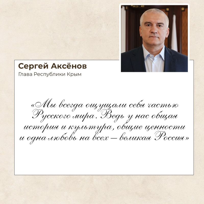 18 марта — день, когда сбылась мечта жителей полуострова, — в Георгиевском зале Большого Кремлёвского дворца был подписан Договор о принятии Крыма в состав Российской Федерации 18 марта — день, когда сбылась мечта жителей полуострова, — в Георгиевском зале Большого Кремлёвского дворца был подписан Договор о принятии Крыма в состав Российской Федерации