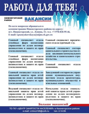 ����� ������: ��������� ����������, ������!