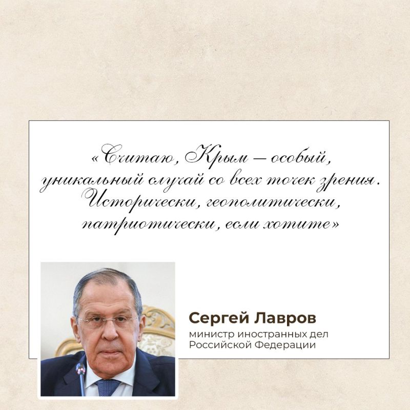 18 марта — день, когда сбылась мечта жителей полуострова, — в Георгиевском зале Большого Кремлёвского дворца был подписан Договор о принятии Крыма в состав Российской Федерации 18 марта — день, когда сбылась мечта жителей полуострова, — в Георгиевском зале Большого Кремлёвского дворца был подписан Договор о принятии Крыма в состав Российской Федерации