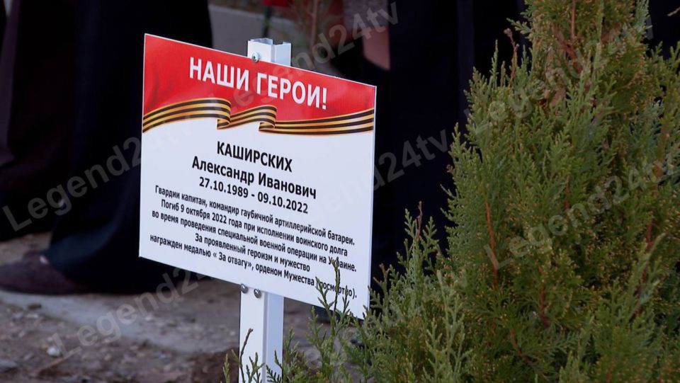 Аллею памяти заложили в Севастопольской школе №32 Аллею памяти заложили в Севастопольской школе №32