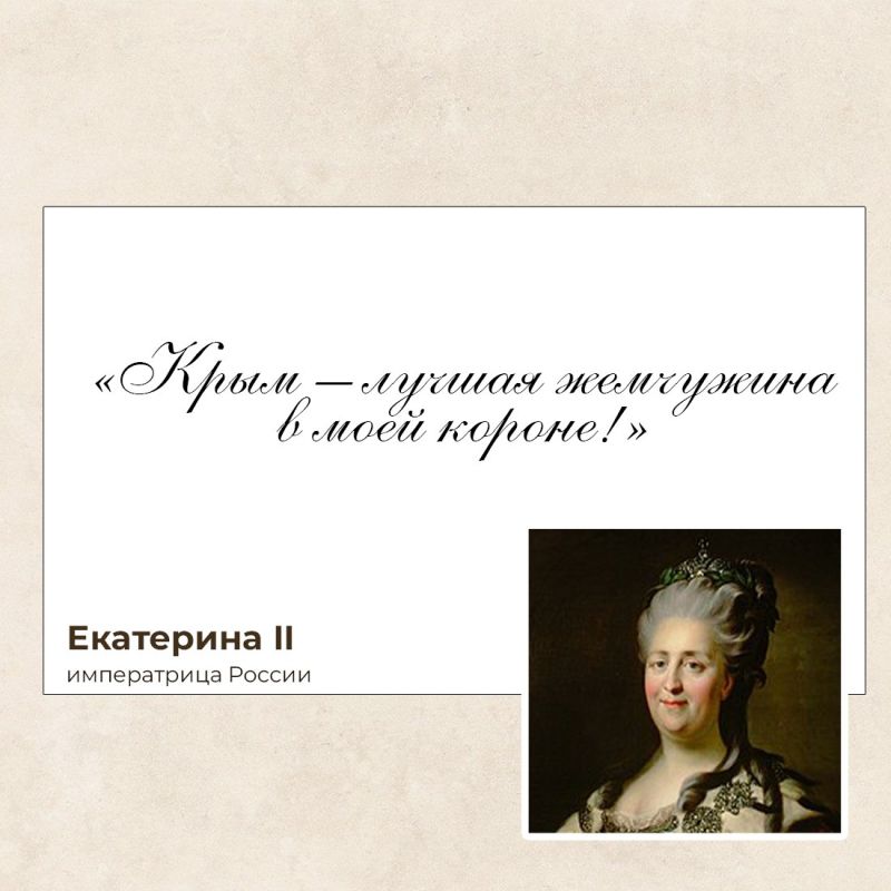 18 марта — день, когда сбылась мечта жителей полуострова, — в Георгиевском зале Большого Кремлёвского дворца был подписан Договор о принятии Крыма в состав Российской Федерации 18 марта — день, когда сбылась мечта жителей полуострова, — в Георгиевском зале Большого Кремлёвского дворца был подписан Договор о принятии Крыма в состав Российской Федерации