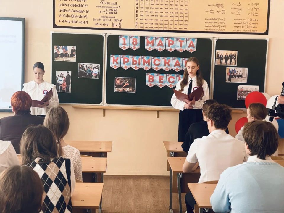 В симферопольской школе №18 прошёл открытый урок к 12-й годовщине воссоединения Крыма с Россией В симферопольской школе №18 прошёл открытый урок к 12-й годовщине воссоединения Крыма с Россией