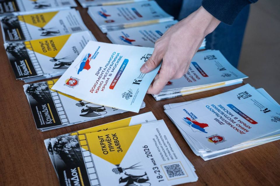 «Крым через объектив»: в Москве во Всероссийском государственном институте кинематографии (ВГИК) имени С. А. Герасимова проходят Дни документального кино Республики Крым «Крым через объектив»: в Москве во Всероссийском государственном институте кинематографии (ВГИК) имени С. А. Герасимова проходят Дни документального кино Республики Крым