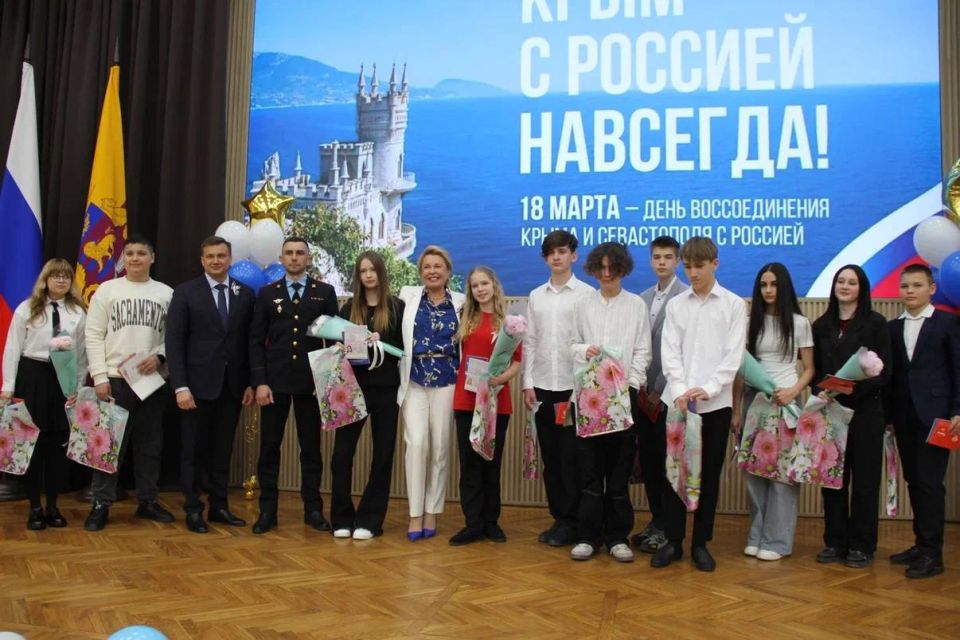 Константин Шимановский: Торжественное собрание, приуроченное к Дню воссоединения Крыма с Россией! Константин Шимановский: Торжественное собрание, приуроченное к Дню воссоединения Крыма с Россией!
