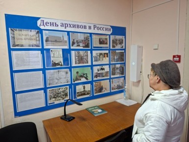Ко Дню архивов России в муниципальном архиве Джанкойского района оформлен выставочный стенд
