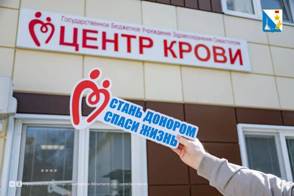 Более 80 севастопольцев поучаствовали в донорской акции «Русская весна — Наша Победа» Более 80 севастопольцев поучаствовали в донорской акции «Русская весна — Наша Победа»