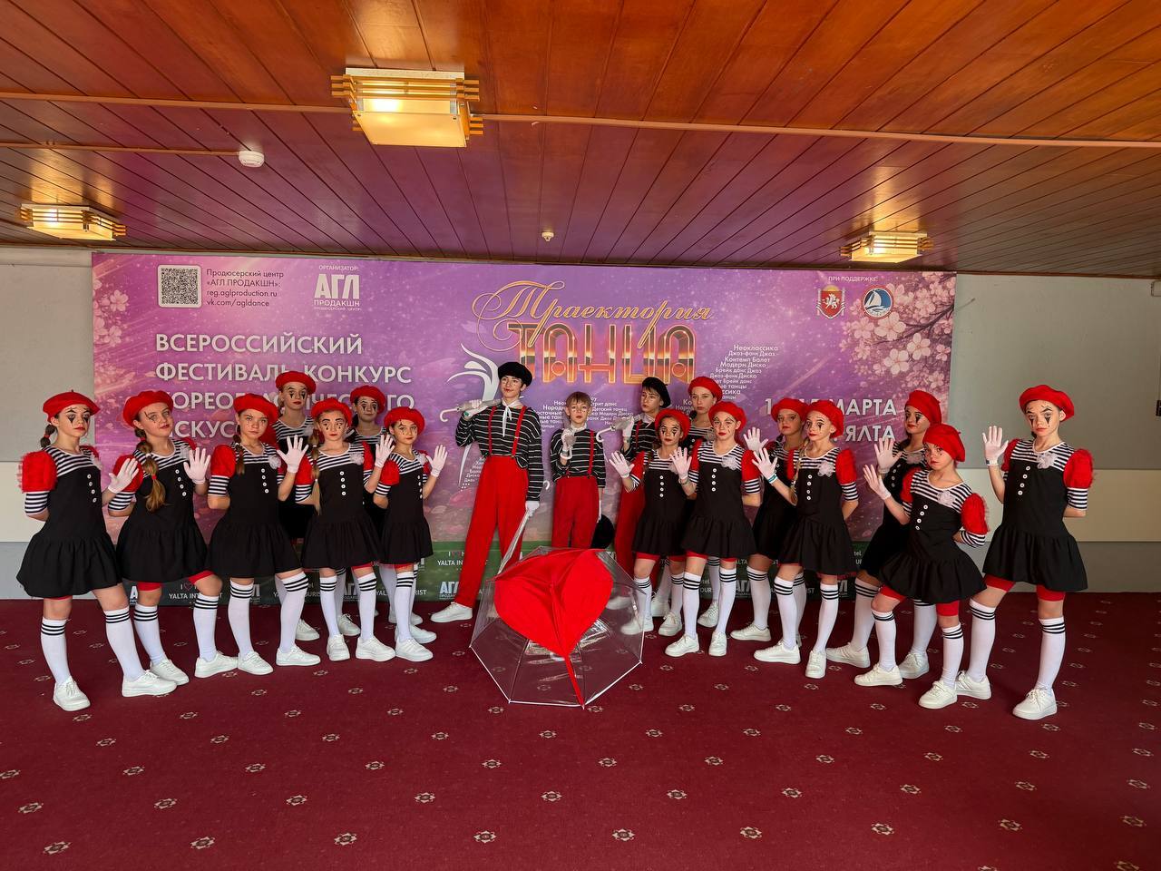 Траектория - весна, траектория - танец