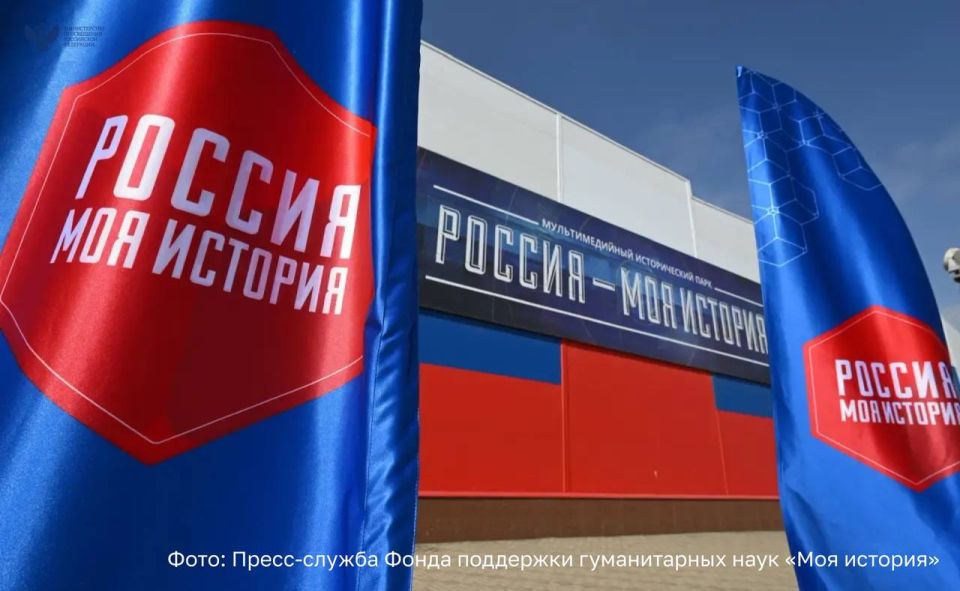 Третий мобильный парк «Россия — Моя история» открылся в Краснодаре Третий мобильный парк «Россия — Моя история» открылся в Краснодаре