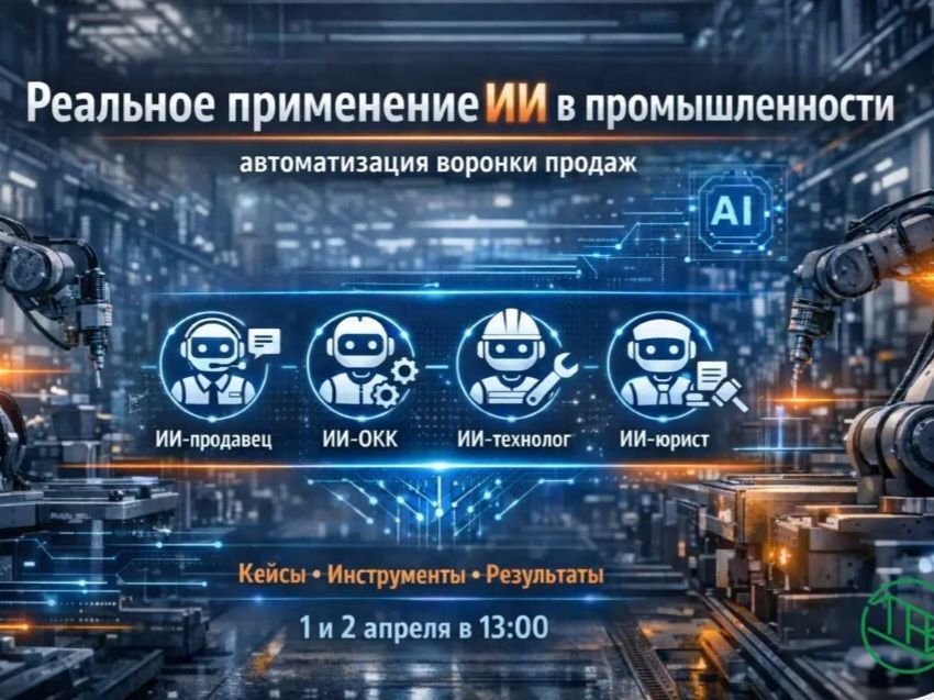 ���� �� �������� ����� ��������������� �������� �������� ������-�������, ����������� �������� ������������ �������������� ���������� ��� ������������ �����������