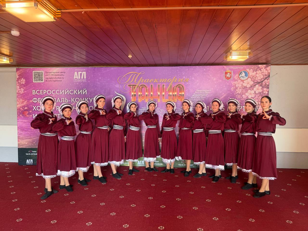 Траектория - весна, траектория - танец Траектория - весна, траектория - танец