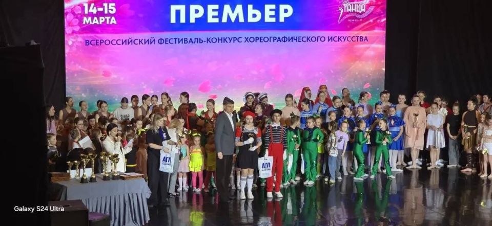 Траектория - весна, траектория - танец Траектория - весна, траектория - танец