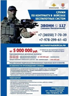 Александр Харламов: Военная служба по контракту — это не просто работа!