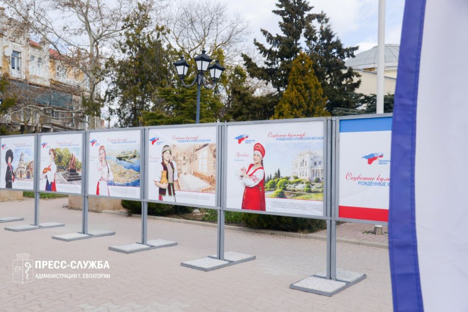 В Евпатории открылась фотовыставка «Соцветие культур: рожденные Крымской весной», приуроченная к 12-й годовщине воссоединения Крыма с Россией и Году единства народов России В Евпатории открылась фотовыставка «Соцветие культур: рожденные Крымской весной», приуроченная к 12-й годовщине воссоединения Крыма с Россией и Году единства народов России