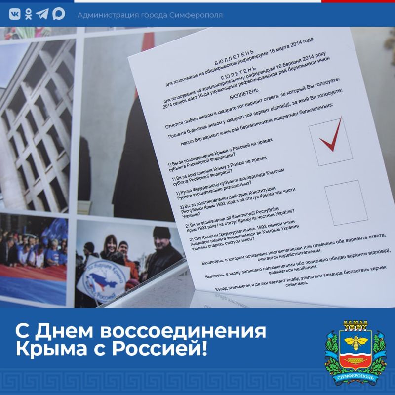 ������ ���������: ������� ������! �� ���� ���� ���������� ��� � ���� ������������� ����� � �������!