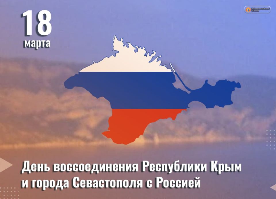 18 ����� - ���� ������������� ���������� ���� � ������ ����������� � �������