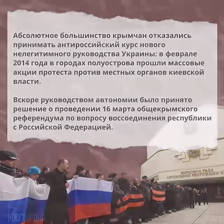 #��������������. 18 ����� 2014 ���� ���������� ���������� �������� � �������� ���������� ���� � ������ ���������� ���������