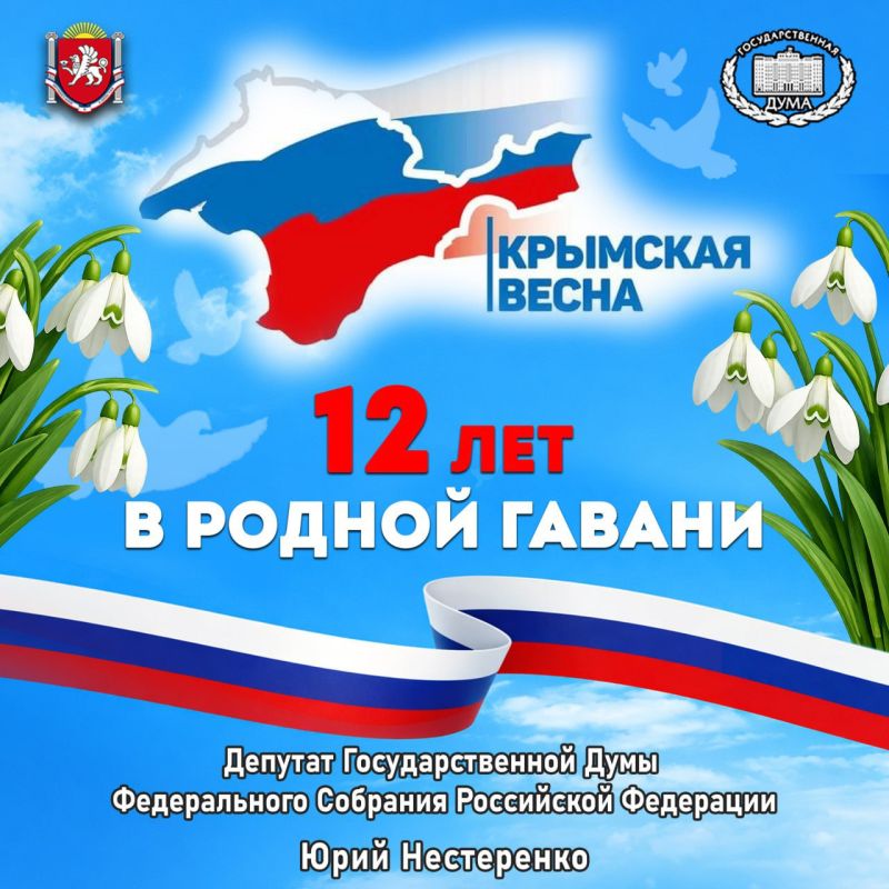 ���� ����������: ������� ��������� ������������ � 12-�� ���������� ������������� ����� � �������!