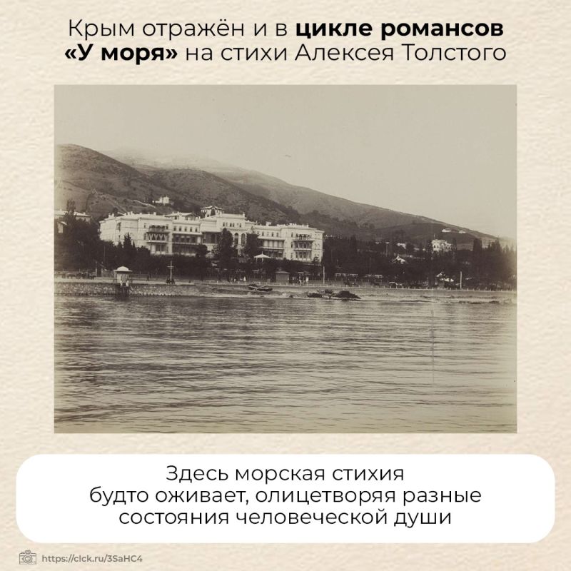 18 марта исполняется 182 года со дня рождения великого композитора Николая Римского-Корсакова, чьё творчество основано на богатейших мотивах русской культуры 18 марта исполняется 182 года со дня рождения великого композитора Николая Римского-Корсакова, чьё творчество основано на богатейших мотивах русской культуры