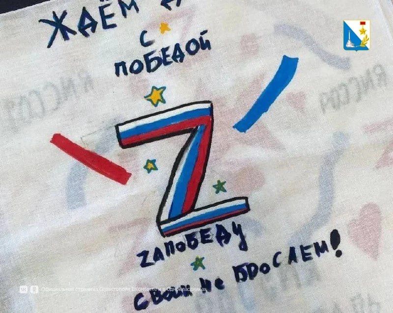 Юные севастопольцы расписали салфетки с пожеланиями для бойцов на передовой Юные севастопольцы расписали салфетки с пожеланиями для бойцов на передовой