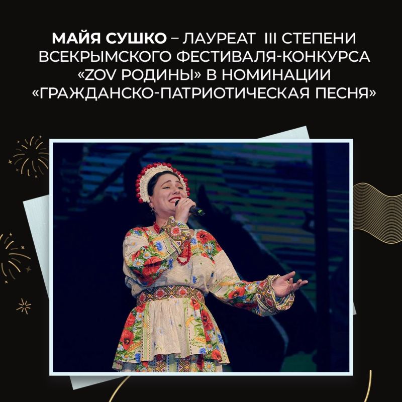 ����-��������� � ���������� ����������� ���������� ����������� ���������-������� �ZOV �������